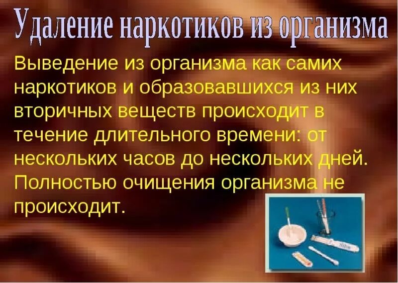 Как вывести воду из организма при отеках. Вывести воду из организма лишнюю. Как вывести токсины из организма. Как вывести тгк из организма быстро. Как выводить препараты из организма.