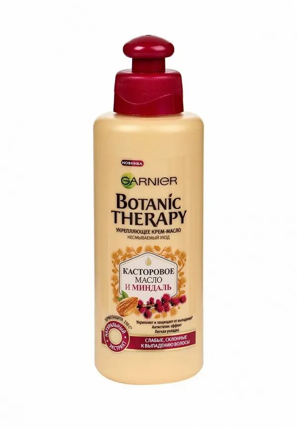 Botanic Therapy крем масло. Garnier / Botanic Therapy крем-масло для волос. Garnier Botanic крем для волос. Гарньер ботаник крем касторовое масло. Масло для волос гарньер