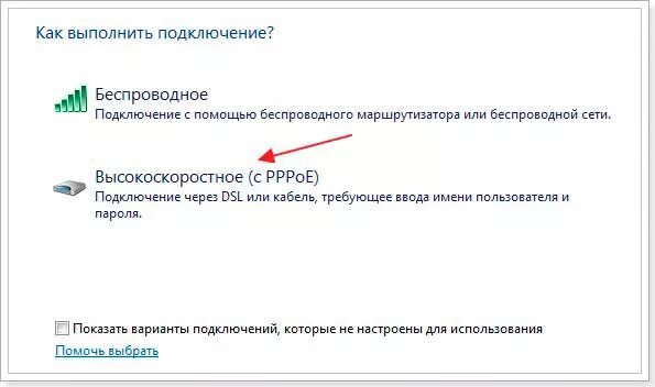 Как подключить сеть к ноутбуку проводную. Как подключить проводное соединение на ноутбуке. Как подключить кабельный интернет к ноутбуку виндовс 7. Как подключить сетевой кабель к ноутбуку.