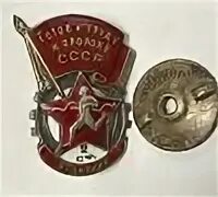 Гто-2 круглый профиль d108. Знак гто 2 степени разновиды. Знак отличник гто 2 степени ссср. Значок отличник гто ссср. Знак гто 2 степени.