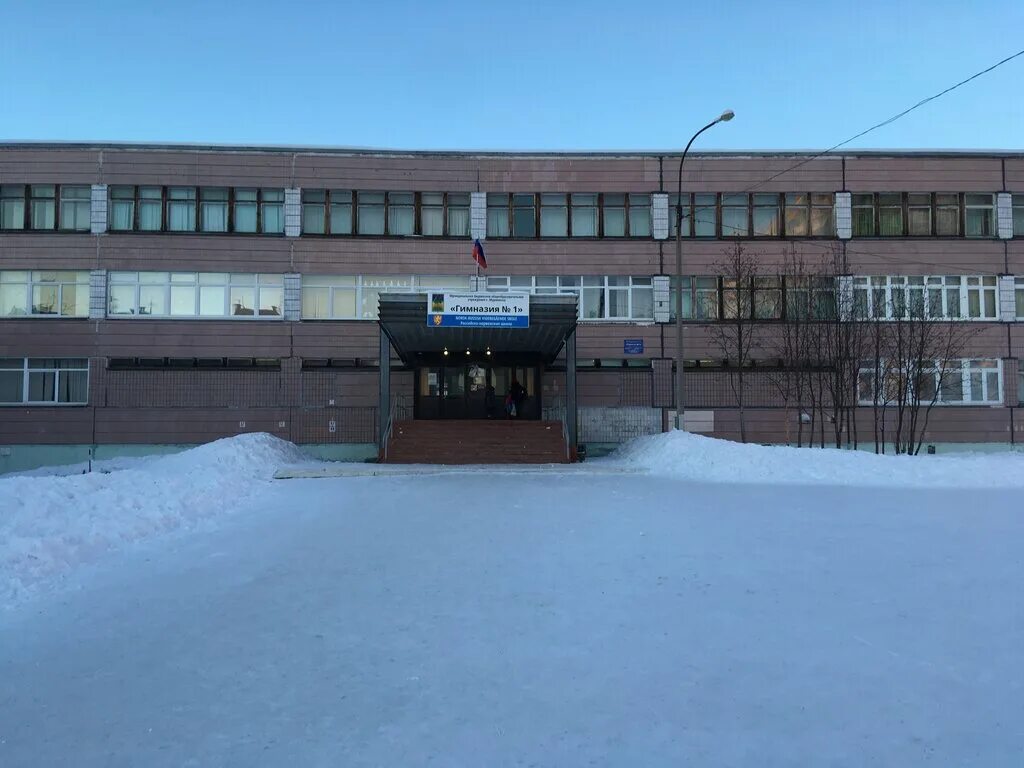 Gimnaziya № 1, gymnasium, Russia, Murmansk, proyezd Svyazi, 30 - Yandex Maps