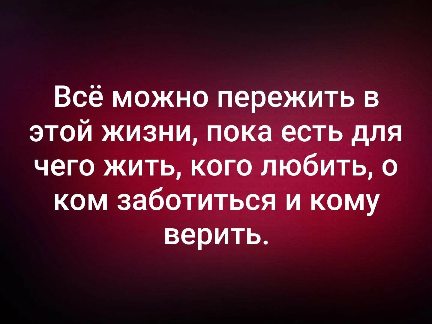 Хочу прекратить общение. Если человек хочет он позвонит. Цитаты не звонишь не пишешь. Цитаты. Если человек хочет он позвонит и напишет.