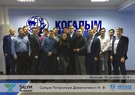 Салым петролеум москва