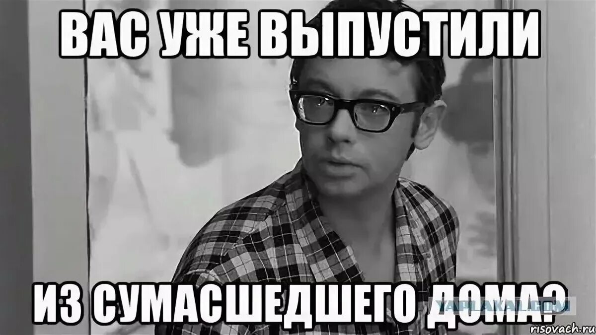Ну сумасшедший что возьмешь