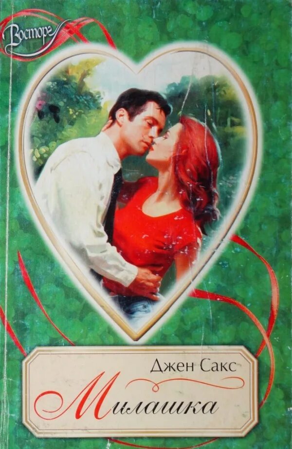 Ну разве она не милашка сьюзен элизабет. Алекса райли. Фотосессия беременная с книжкой. Милашка читать. Милашка читать.