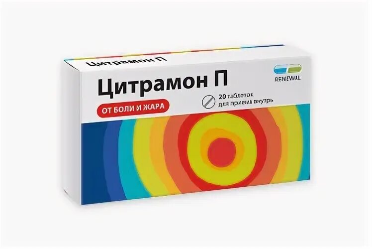 Цитрамон реневал инструкция по применению