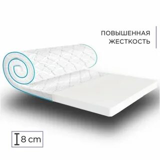 Матрас топпер с ортопедическим эффектом
