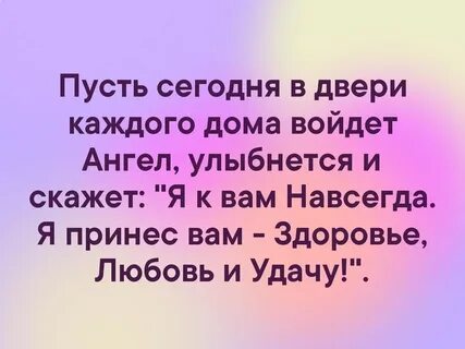 Мы дети вас понять не