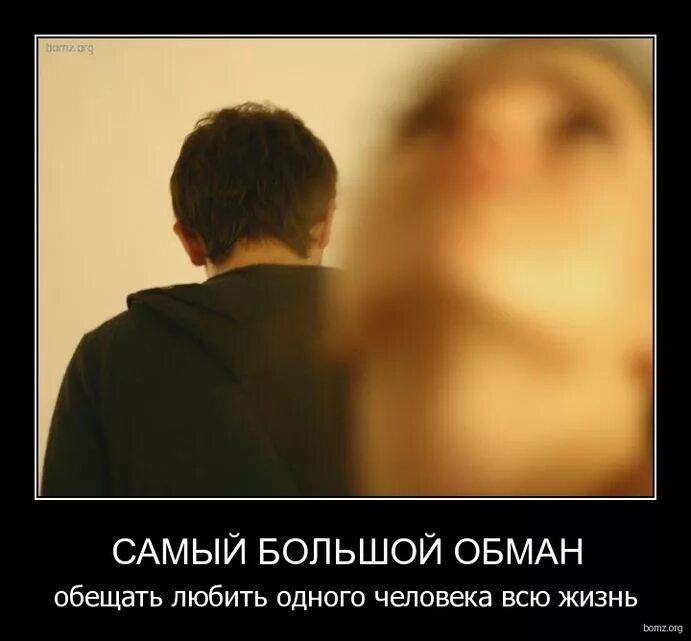 Парень соврал про