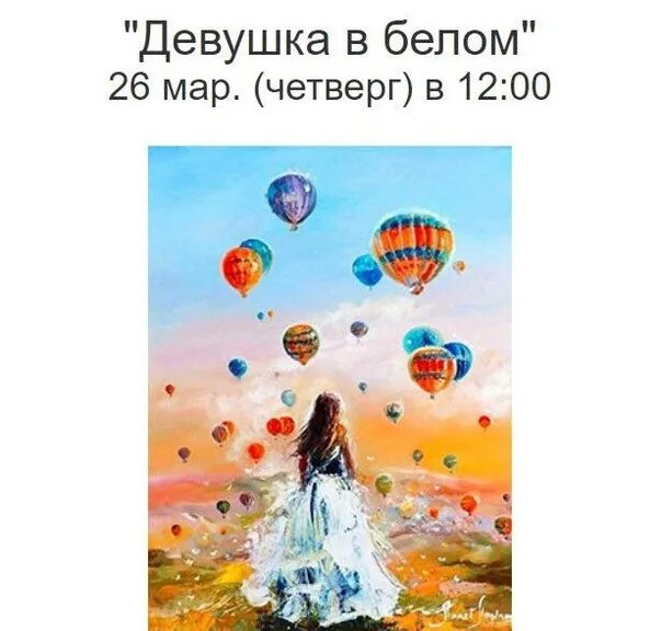 Гармония внутреннего мира. Страх ошибки. Солнце радость. Душевная легкость. Где рождается мечта.