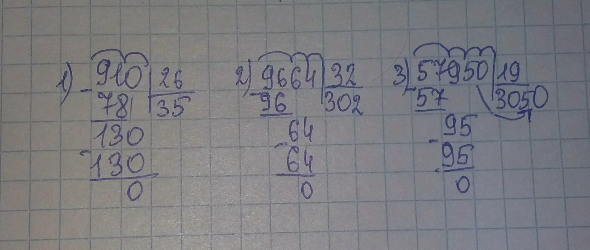 26 26 столбиком. 910 26 Столбиком решение. Деление в столбик 910 на 26. Столбик. 910 Разделить на 26 столбиком.