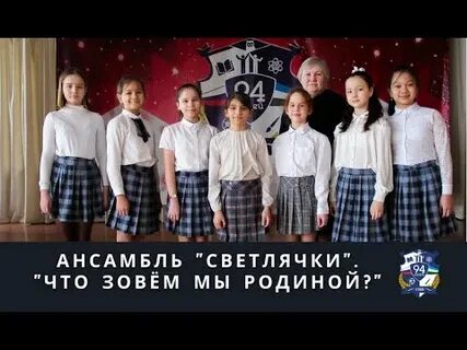 Что зовем мы родиной бокач