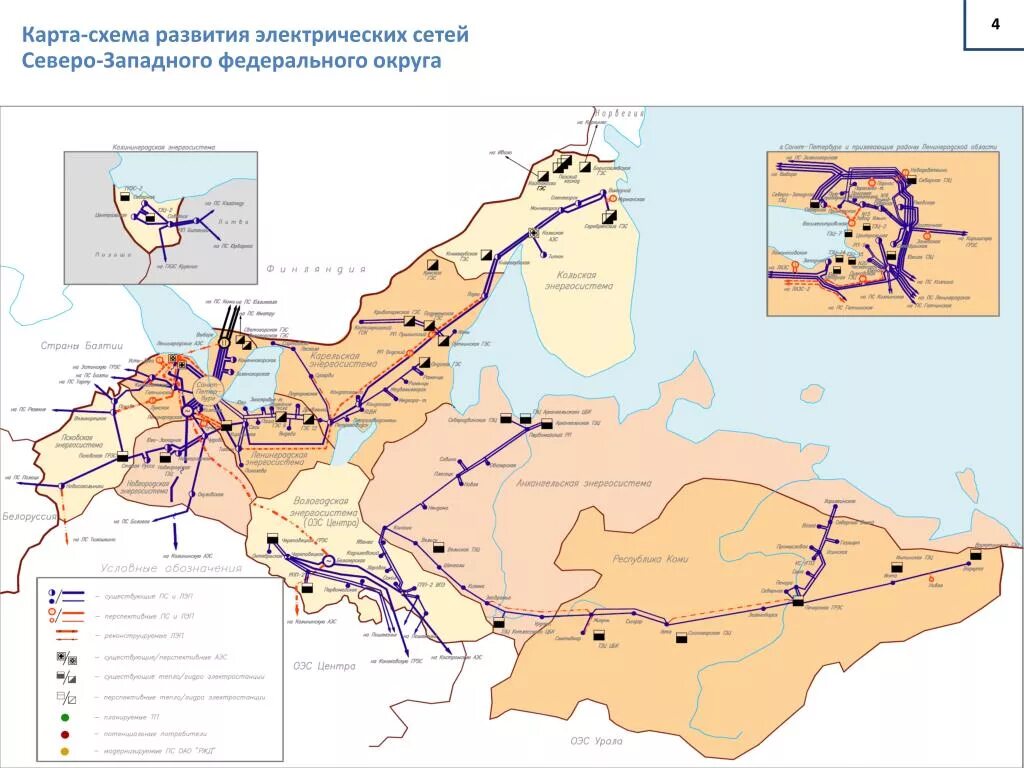 Электрические сети МЭС Северо-Запада карта. Карта развития электрических сетей России. МЭС Северо-Запада схема. Автомобильная сеть Северо Западного района. Мэс северо