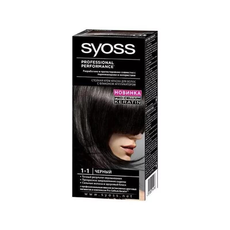 Краска Syoss professional Performance. Краска для волос Syoss professional Performance чёрная. Краска Syoss 1-1. Краска черная для волос Syoss 1.0. Краска для волос какую взять