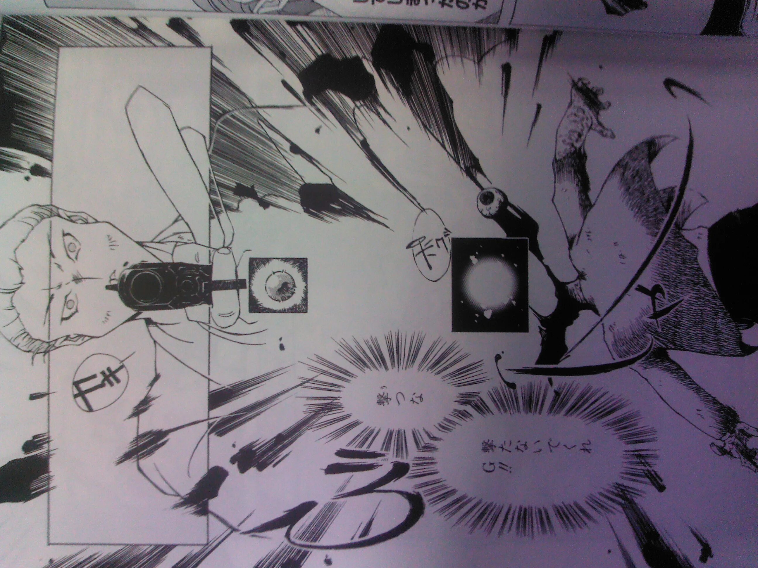 Wished you were dead. Мой любимый живой мертвец манга. Wished you were dead. Give a boy a gun тодд страссер книга. I wish i was или were.