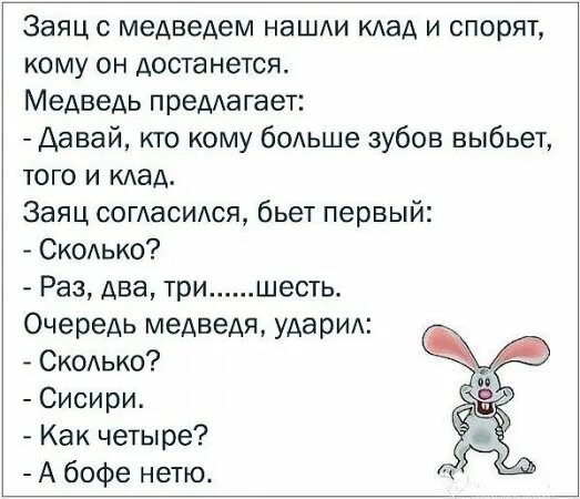 Доставаться задрожала