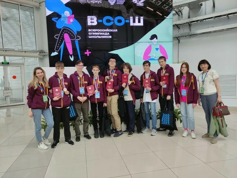 Сириус образовательный центр всош. Победители всош по математике. айти лицей челябинск.