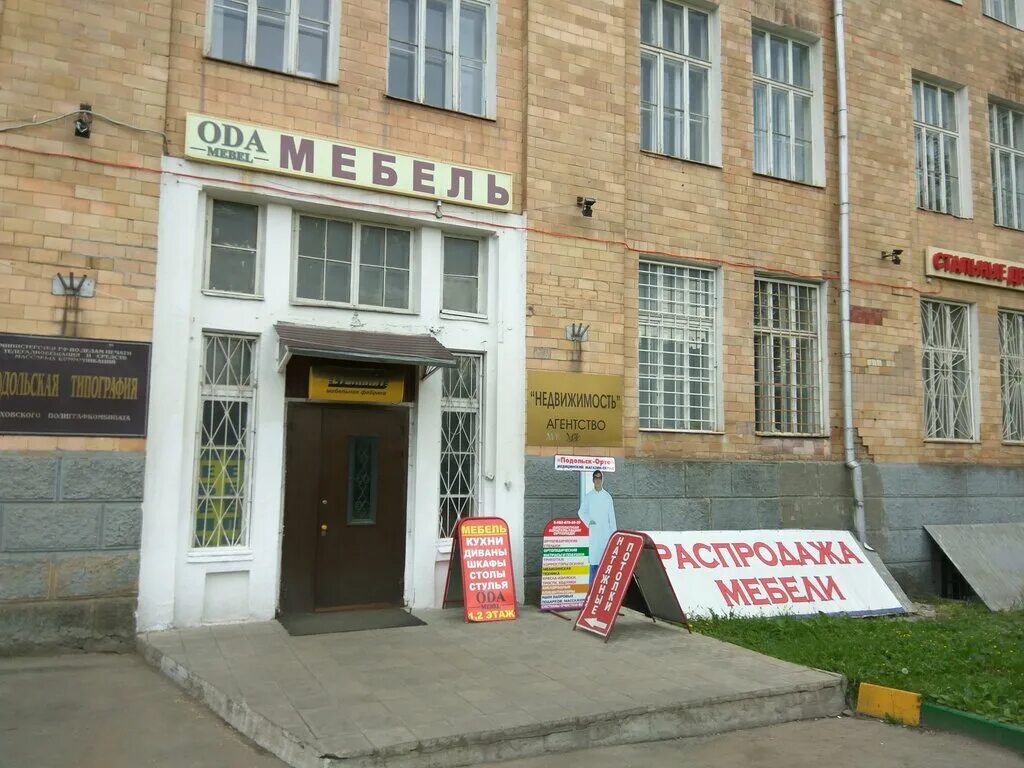 Лестница в доме. Динамовский проезд 4 киров. Кирова 2 этаж. Кирова 2 этаж. Лестница в загородном доме.