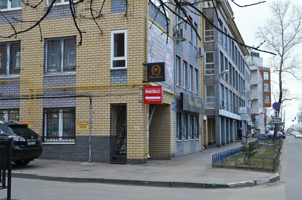 Улица максима горького 45 нижний новгород. Ул горького нижний новгород. Улица максима горького нижний новгород. Улица максима горького нижний новгород. Ул максима горького 144.