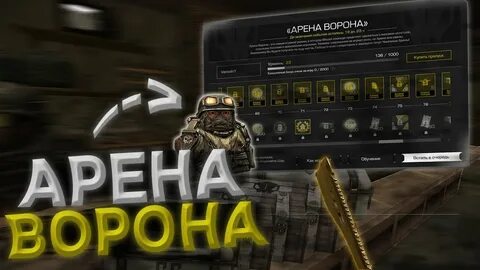 Калькулятор оружия сталкрафт