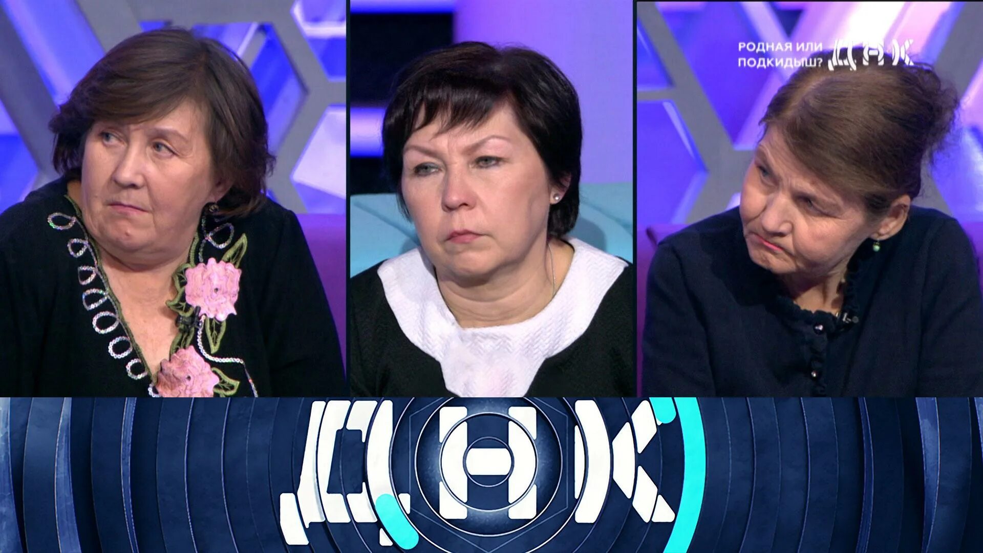Днк на всех детей. Днк на всех детей. Днк с колтовым все выпуски. Днк на всех детей. Днк на всех детей.