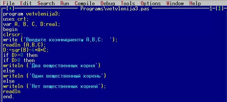 Compile options. Оператор if Pascal. Оператор ИФ В Паскале. Программа if else Паскаль. Условие в Паскале.