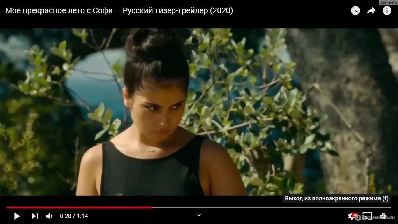 Лучшее лето с софи. Мое прекрасное лето с Софи (2020) (une fille facile). Бенуа Мажимель мое прекрасное лето с Софи. Софи 2020.