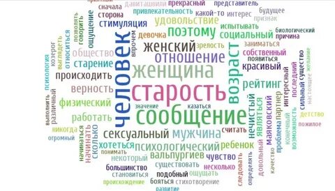 700 словами