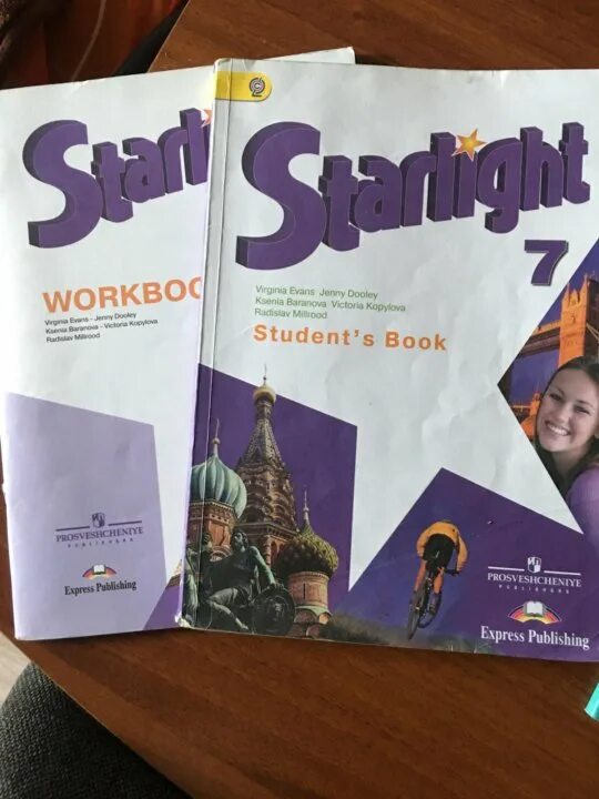 Английский 7 starlight student s book. Английский Старлайт 7 класс. Английский язык 7 класс Старлайт учебник. Starlight 7 класс учебник. Учебник Starlight 7.