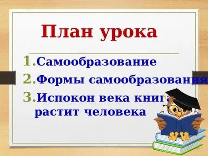 Испокон века растит человека