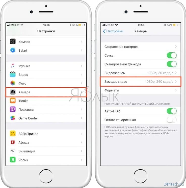 Настройки для айфона для съемки. Настройка качества фото на iphone. Настройка фотографий в айфоне. Как настроить качество фото на айфоне. Как настроить видео на айфоне.