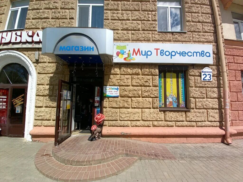 Материалы для рукоделия. Магазины рукоделия в пушкино. Рукоделие могилев. Сити молл купить пряжу. Рукоделие могилев.