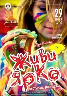 День рязани афиша