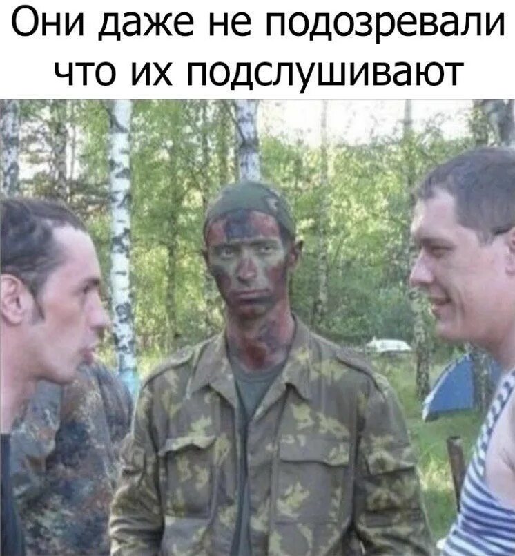 Перекладывание ответственности на другого. Настороженный человек. Осуждение общества. Шутки про камуфляж. Чувство вины и стыда.