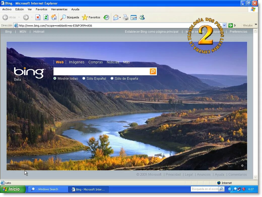 Edge bing. Microsoft Bing. Поисковик Майкрософт. Microsoft Bing Поисковая система. Bing картинки.