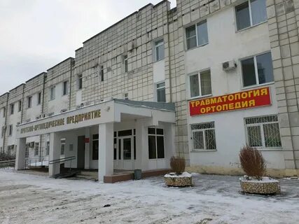 Травматология гагарина