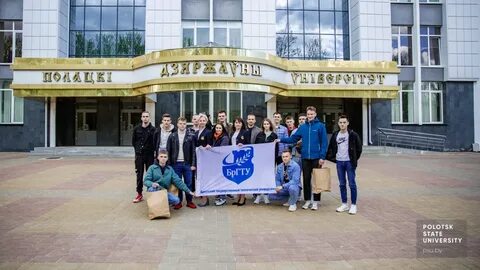 Брестские государственные сайты