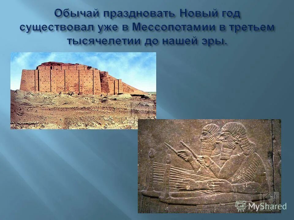 печати хараппской цивилизации древняя индия. празднование нового года до нашей эры. древняя месопотамия медицина. Iii тысячелетие до н э. Iii тысячелетие до н э.