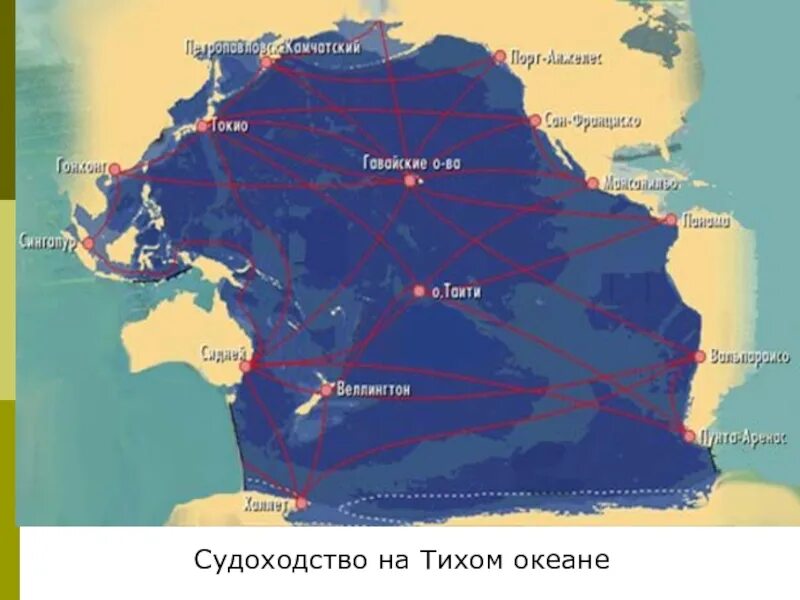 Путь был тихим
