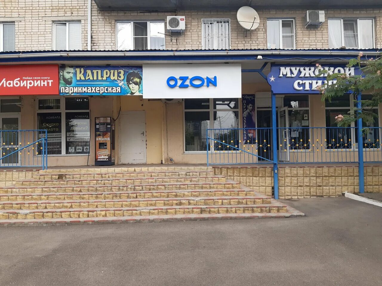 синева минск адреса