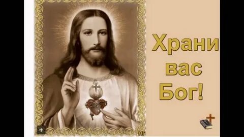 Пусть вам бог поможет
