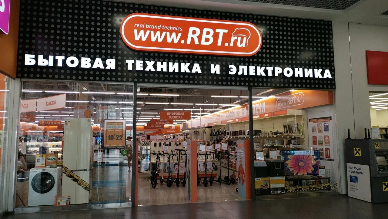 Рбт кропоткин. РБТ магазин. Магазин электроники RBT. РБТ Краснодар. РБТ Тихорецк.