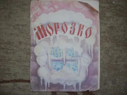 Даром ульяновск телефоны