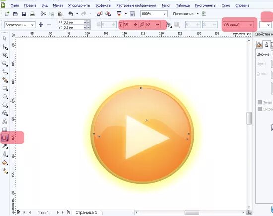Выключка текста в корел. Coreldraw pdf. Кнопки coreldraw. Кнопка в coreldraw. Выравнивание в coreldraw.