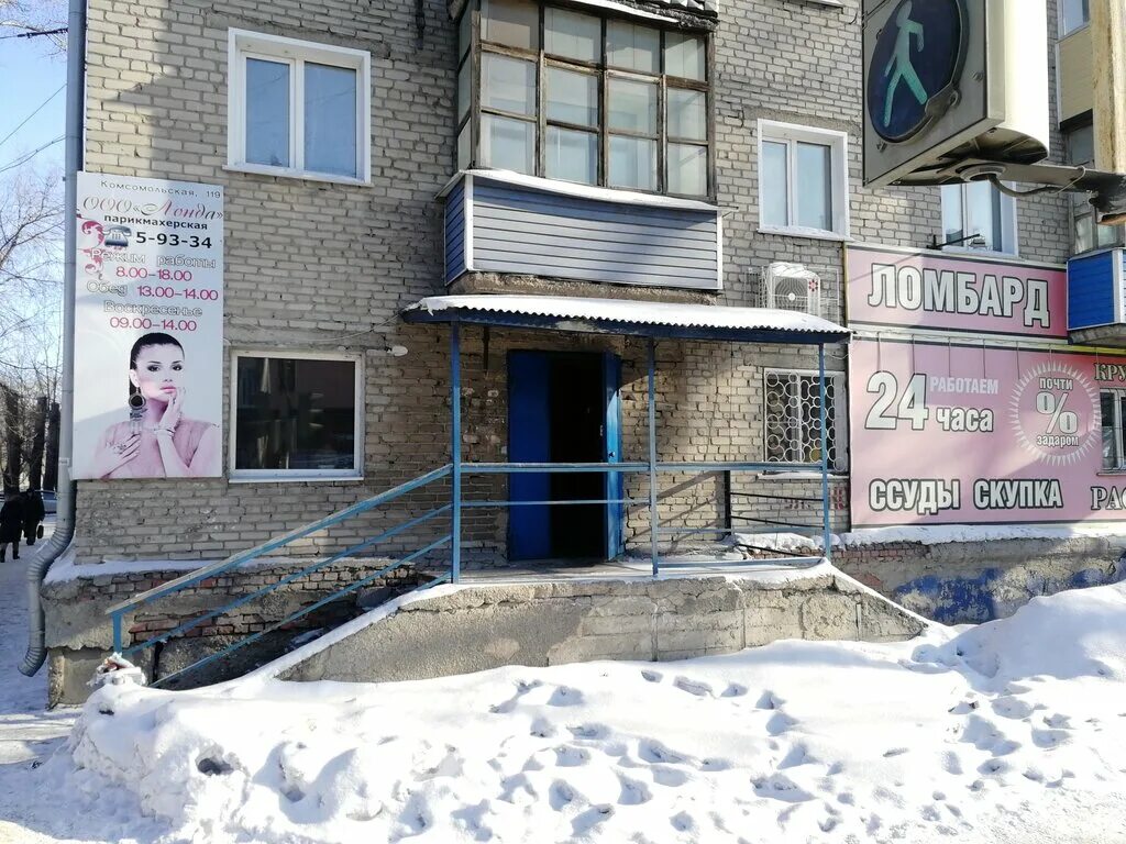 парикмахерская дзержинский. проспект дзержинского 27 ярославль. дзержинского 128 челябинск. дзержинского 6 рубцовск. парикмахер дзержинского.