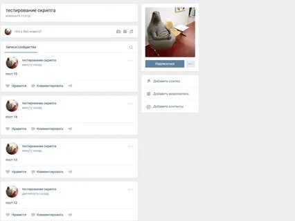 Комментарий выложенные