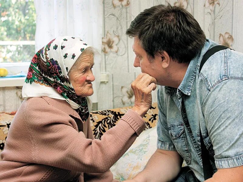 Найти бабку знахарку