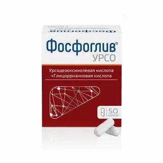Фасфольгиф от печени инструкция по применению
