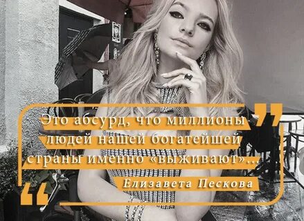 Фразы лизы