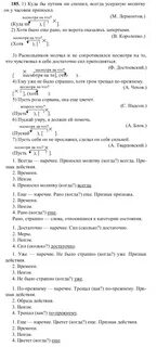 Куда бы путник не